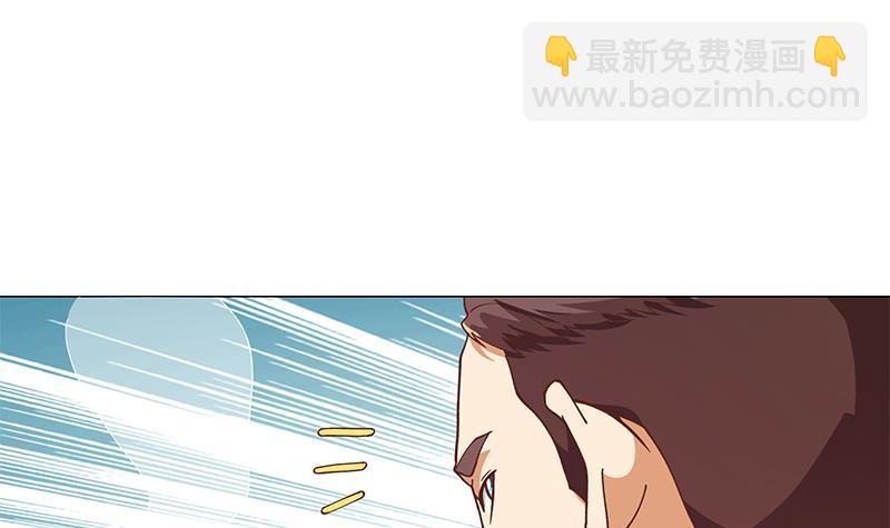 🍚修仙归来在校园 第185话 踢到铁板上 第15页
