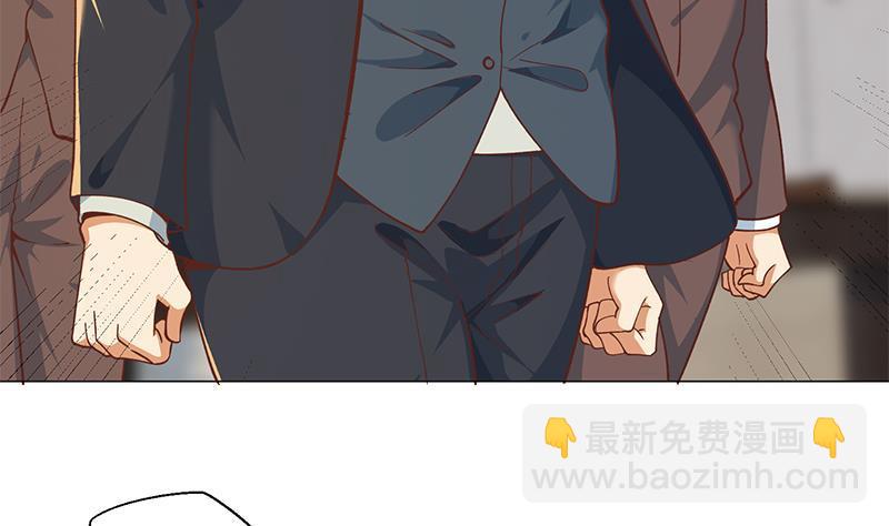 🍚修仙归来在校园 第185话 踢到铁板上 第19页