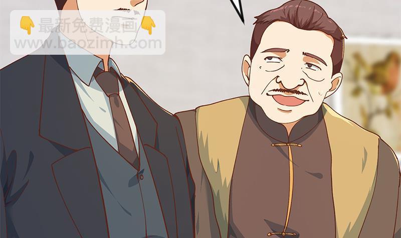 🍚修仙归来在校园 第185话 踢到铁板上 第23页