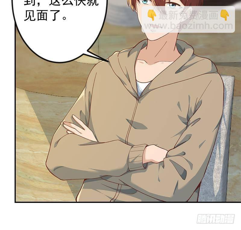 🍚修仙归来在校园 第185话 踢到铁板上 第27页