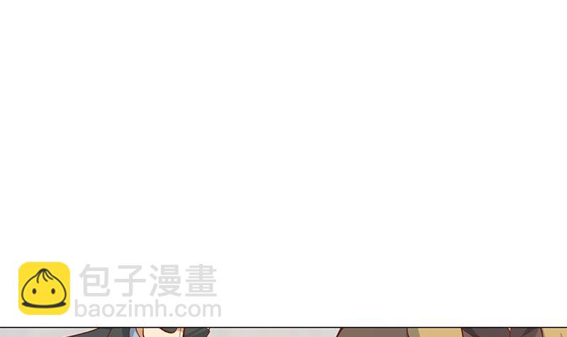 🍚修仙归来在校园 第185话 踢到铁板上 第3页