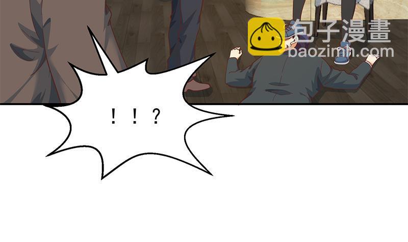 🍚修仙归来在校园 第185话 踢到铁板上 第37页