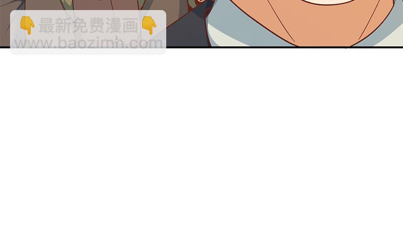 🍚修仙归来在校园 第185话 踢到铁板上 第48页