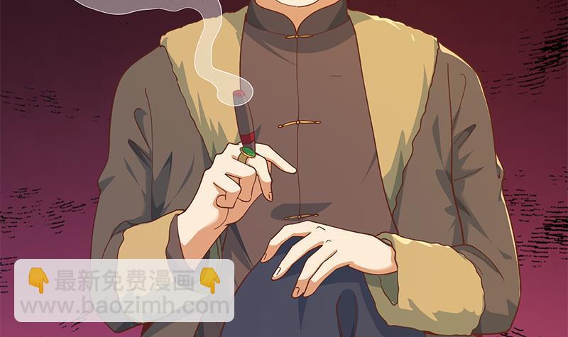 🍚修仙归来在校园 第185话 踢到铁板上 第6页