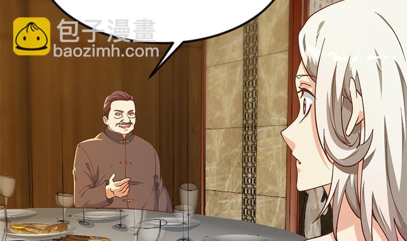 🍚修仙归来在校园 第187话 前女友来搞事了 第13页