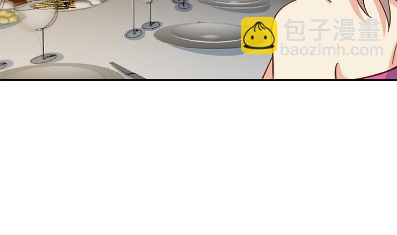 🍚修仙归来在校园 第187话 前女友来搞事了 第14页