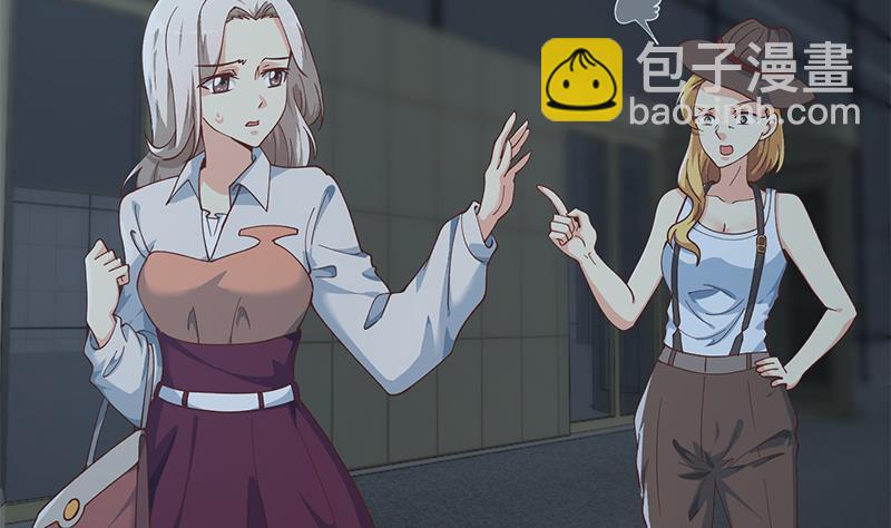 🍚修仙归来在校园 第187话 前女友来搞事了 第20页
