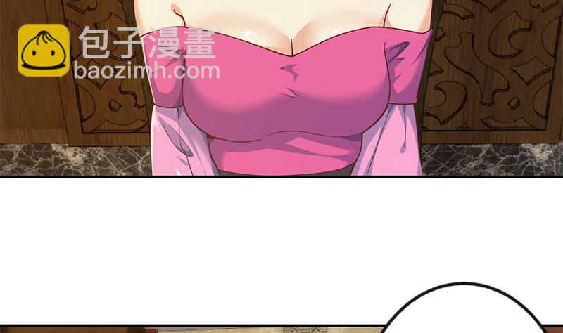 🍚修仙归来在校园 第187话 前女友来搞事了 第31页