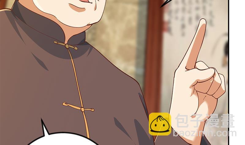 🍚修仙归来在校园 第187话 前女友来搞事了 第38页
