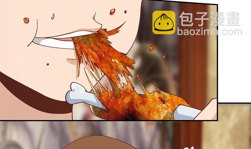 🍚修仙归来在校园 第187话 前女友来搞事了 第40页