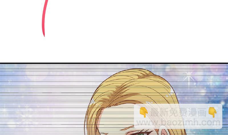 🍚修仙归来在校园 第187话 前女友来搞事了 第7页