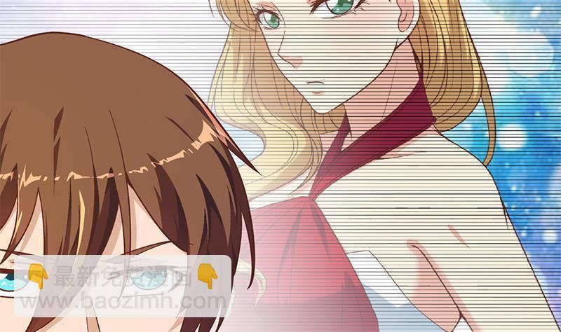 🍚修仙归来在校园 第187话 前女友来搞事了 第8页