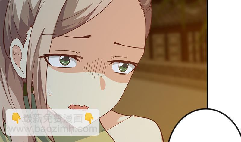 🍚修仙归来在校园 第189话 给楚老师的情书！ 第14页
