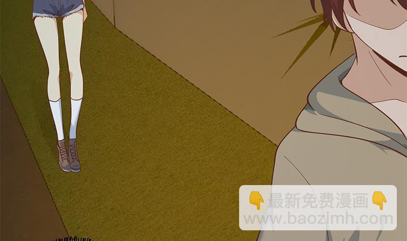 🍚修仙归来在校园 第189话 给楚老师的情书！ 第17页