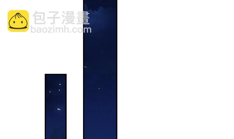 🍚修仙归来在校园 第189话 给楚老师的情书！ 第19页