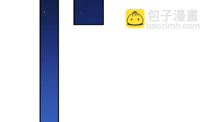 🍚修仙归来在校园 第189话 给楚老师的情书！ 第20页