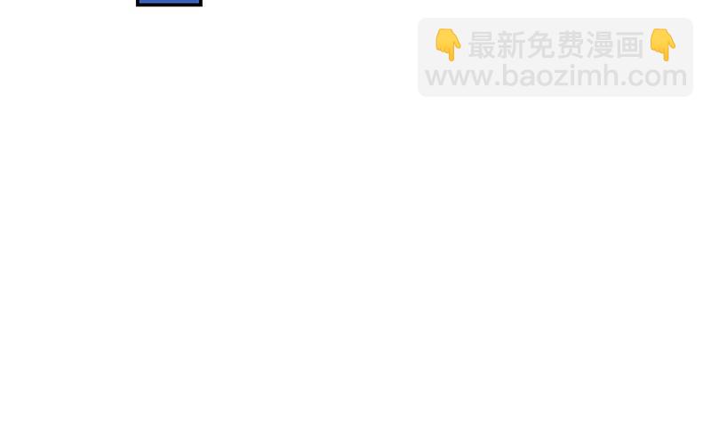 🍚修仙归来在校园 第189话 给楚老师的情书！ 第21页
