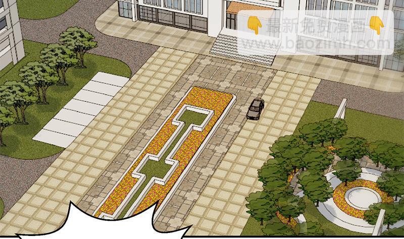🍚修仙归来在校园 第189话 给楚老师的情书！ 第23页