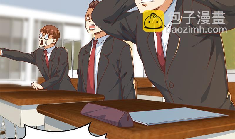 🍚修仙归来在校园 第189话 给楚老师的情书！ 第25页
