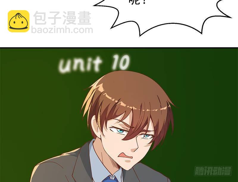 🍚修仙归来在校园 第189话 给楚老师的情书！ 第28页
