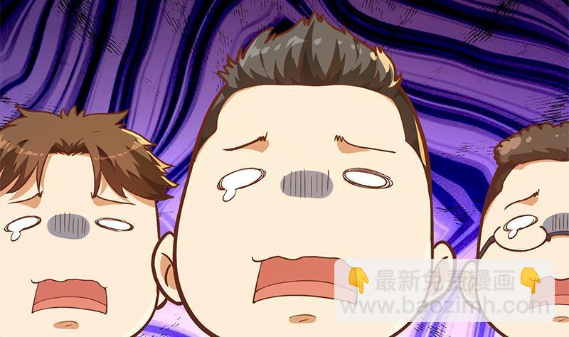 🍚修仙归来在校园 第189话 给楚老师的情书！ 第32页