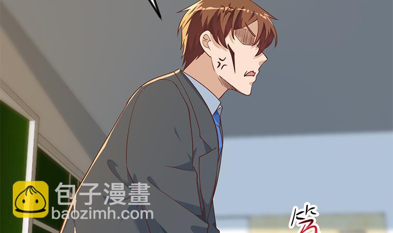 🍚修仙归来在校园 第189话 给楚老师的情书！ 第35页