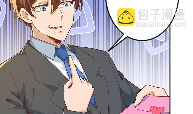 🍚修仙归来在校园 第189话 给楚老师的情书！ 第40页
