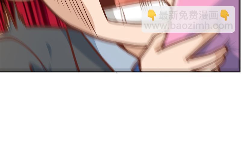 🍚修仙归来在校园 第189话 给楚老师的情书！ 第47页