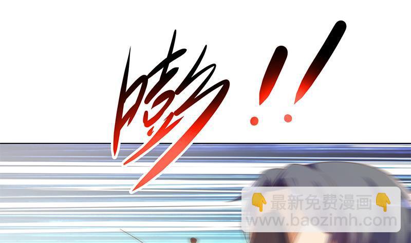 🍚修仙归来在校园 第191话 翻手为雨 第14页