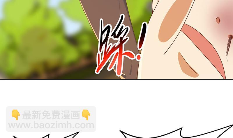 🍚修仙归来在校园 第191话 翻手为雨 第18页