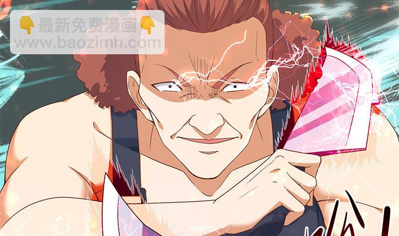 🍚修仙归来在校园 第191话 翻手为雨 第22页
