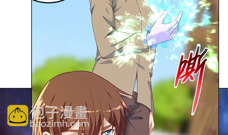 🍚修仙归来在校园 第191话 翻手为雨 第24页