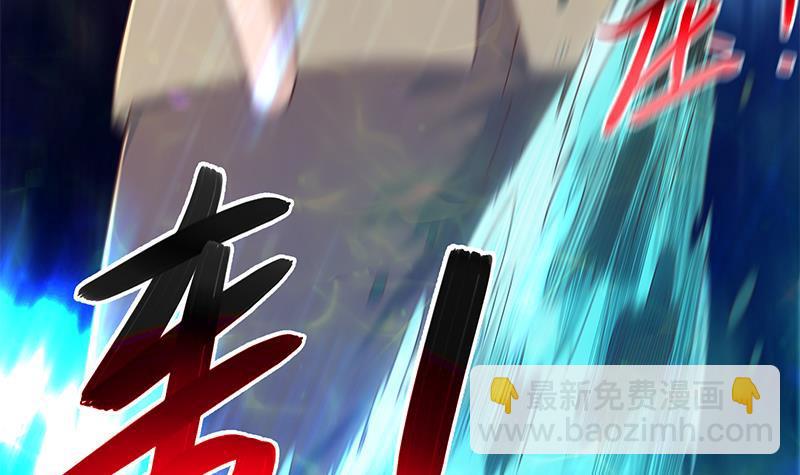 🍚修仙归来在校园 第191话 翻手为雨 第27页