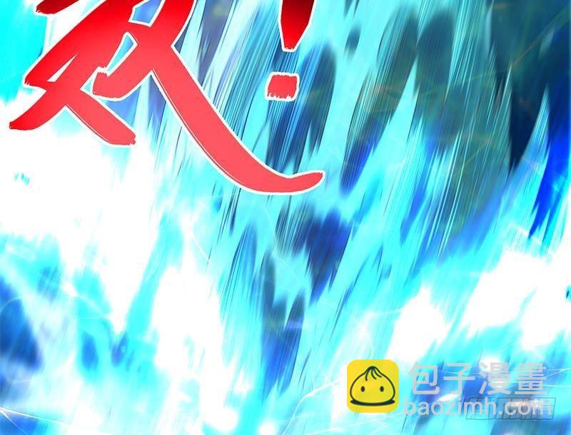 🍚修仙归来在校园 第191话 翻手为雨 第28页