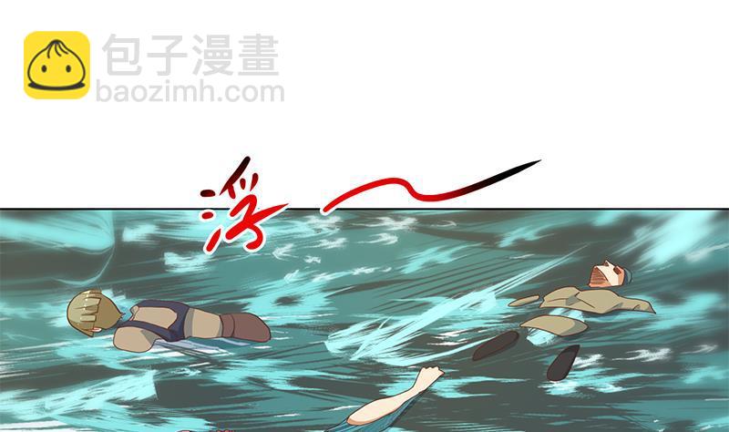 🍚修仙归来在校园 第191话 翻手为雨 第31页