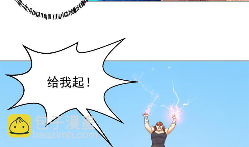 🍚修仙归来在校园 第191话 翻手为雨 第34页