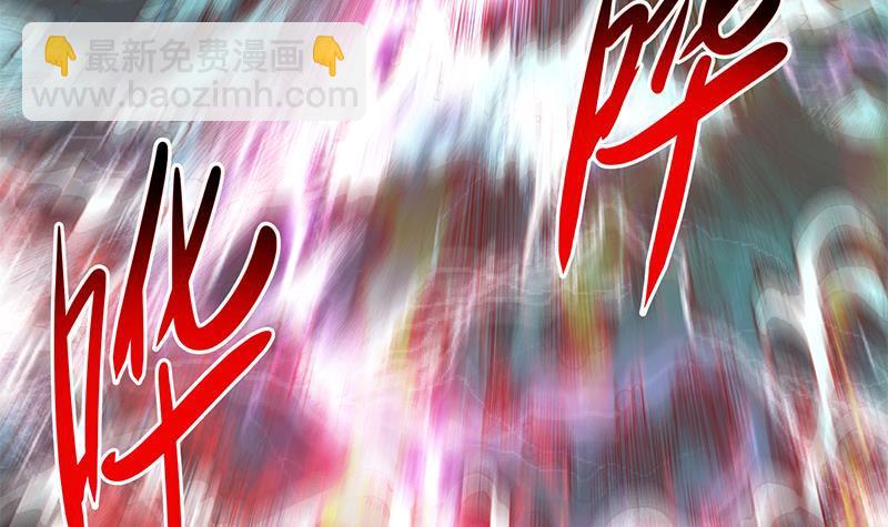 🍚修仙归来在校园 第191话 翻手为雨 第36页