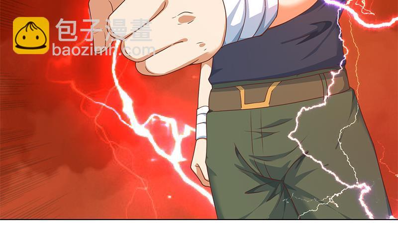🍚修仙归来在校园 第191话 翻手为雨 第39页