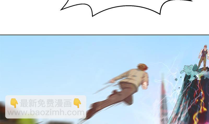 🍚修仙归来在校园 第191话 翻手为雨 第46页