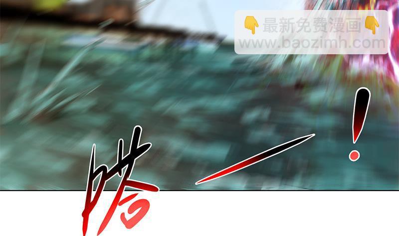 🍚修仙归来在校园 第191话 翻手为雨 第47页