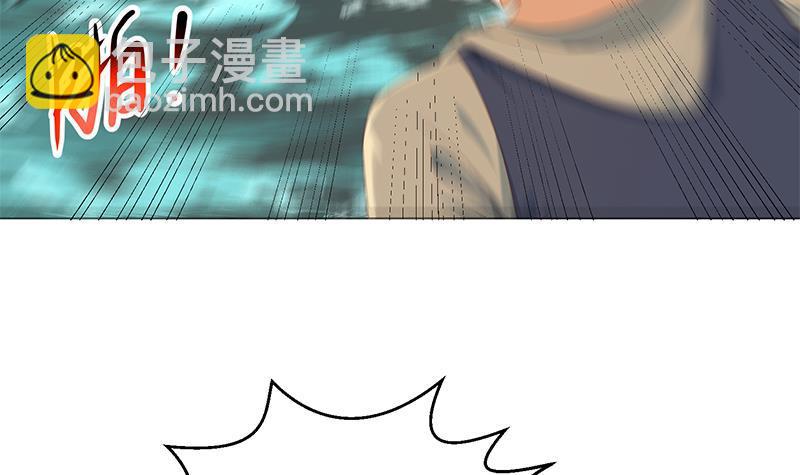 🍚修仙归来在校园 第191话 翻手为雨 第9页
