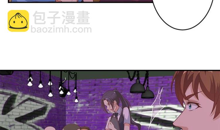 🍚修仙归来在校园 第23话 楚毅出手 第18页