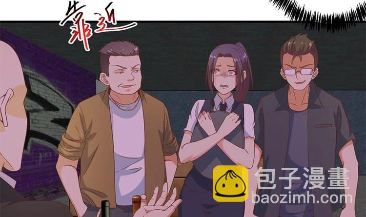 🍚修仙归来在校园 第23话 楚毅出手 第30页