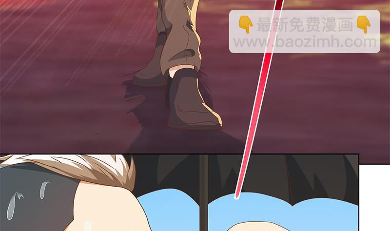 🍚修仙归来在校园 第193话 惊为天人楚老师 第14页