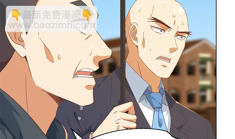 🍚修仙归来在校园 第193话 惊为天人楚老师 第15页