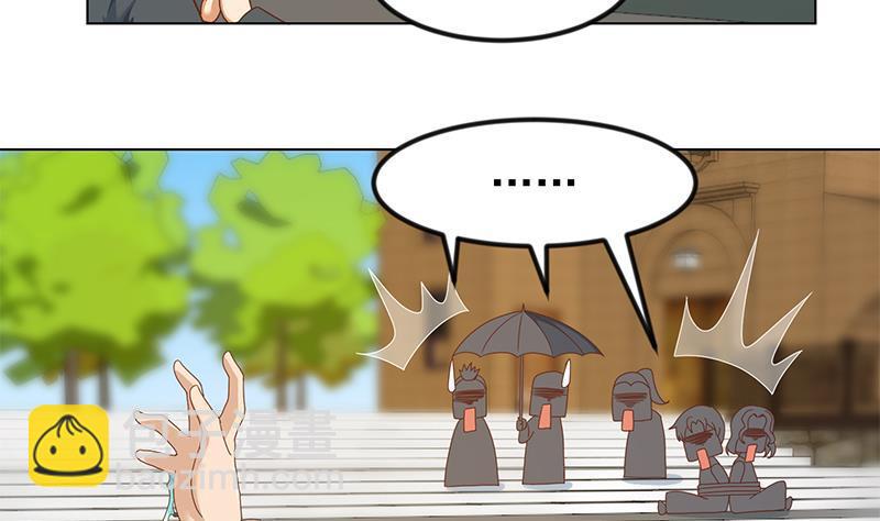 🍚修仙归来在校园 第193话 惊为天人楚老师 第20页