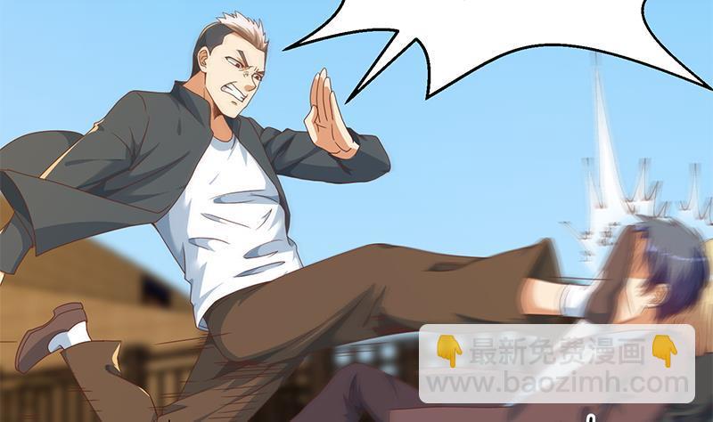 🍚修仙归来在校园 第193话 惊为天人楚老师 第29页