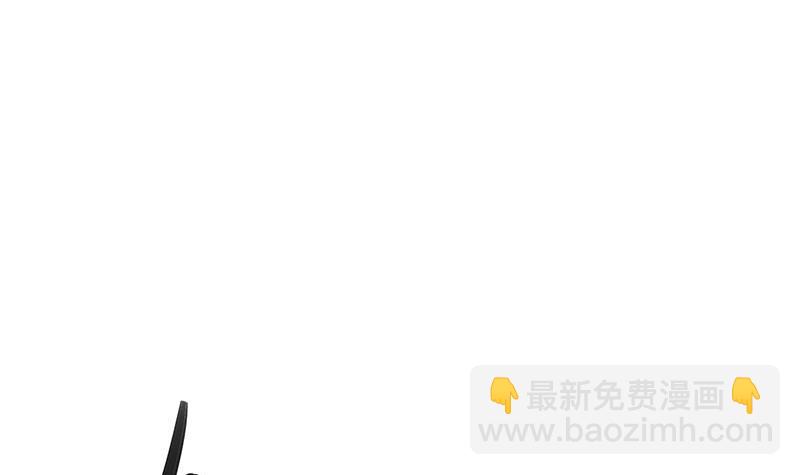 🍚修仙归来在校园 第193话 惊为天人楚老师 第3页