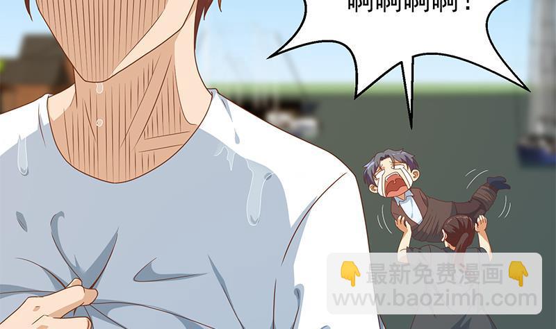 🍚修仙归来在校园 第193话 惊为天人楚老师 第31页