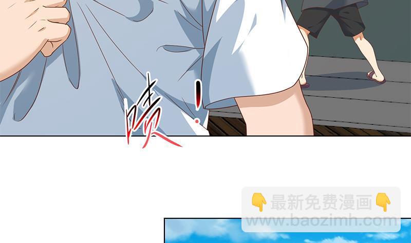 🍚修仙归来在校园 第193话 惊为天人楚老师 第32页